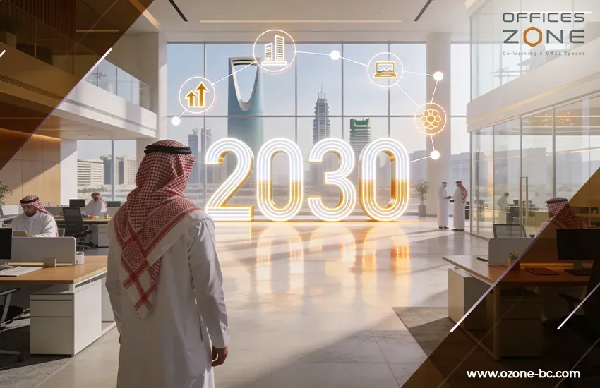 تأثير رؤية 2030 على نمو مساحات العمل المشتركة في الرياض